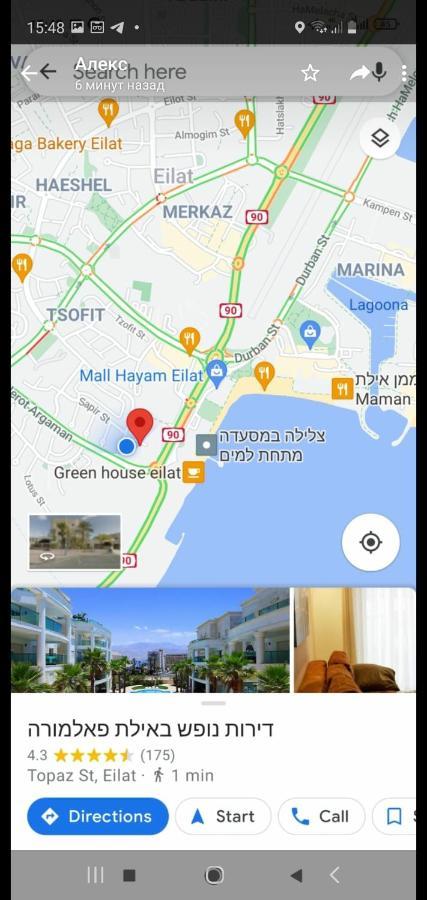 Sweet Apartment With Balcony In Luxury Complex Eilat Eksteriør bilde